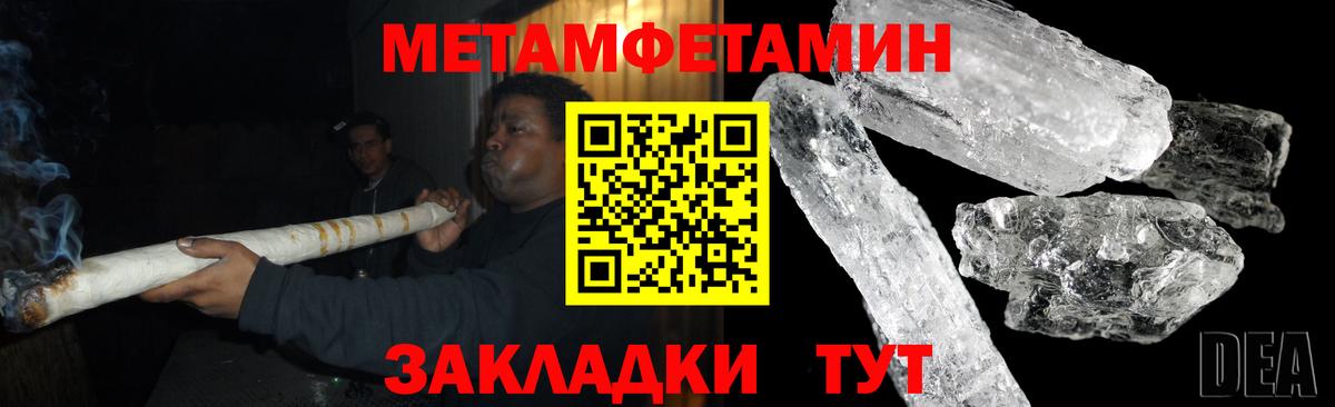Амфетамин  Amphetamine VHQ  Вход с VPN  Лысьва 