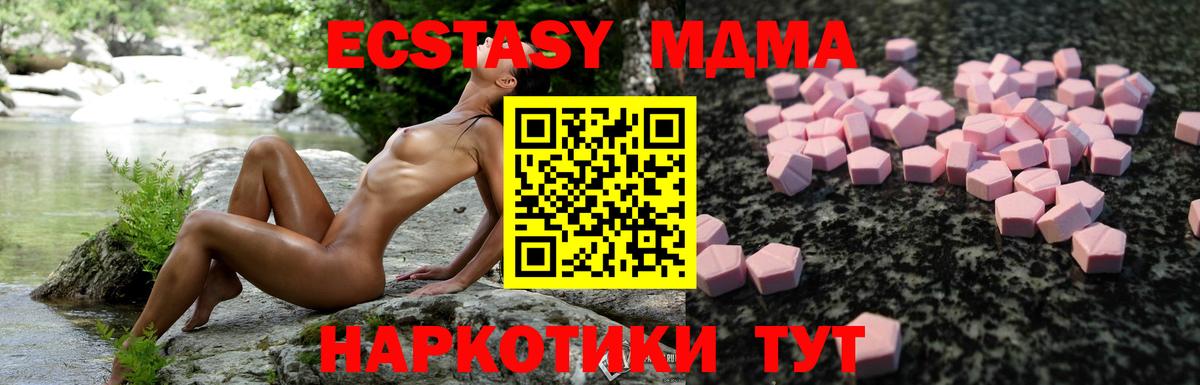 Экстази Punisher  Ecstasy  Лысьва  наркотики  Вход с VPN 