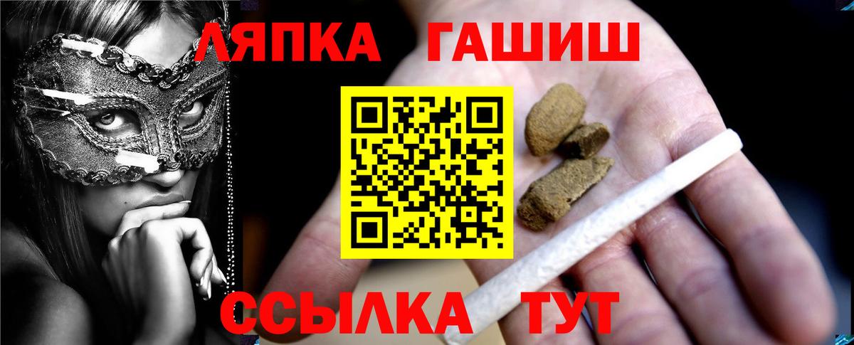 ГАШ  ГАШ ice o lator  купить наркотик  Вход с VPN  ГАШИШ Cannabis  Лысьва 