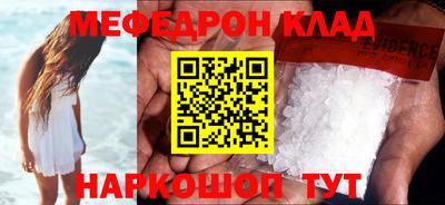 синтетический гашиш Кандалакша