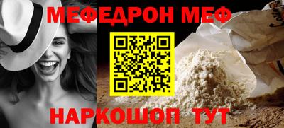 MESCALINE Канаш