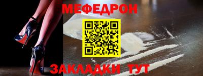 MESCALINE Канаш