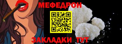 MESCALINE Канаш