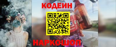 ALPHA-PVP Камышлов