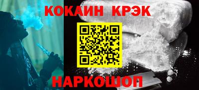 синтетический гашиш Кандалакша