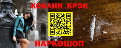 синтетический гашиш Кандалакша
