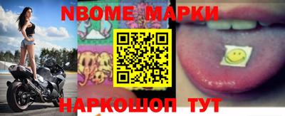 MESCALINE Канаш