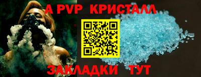 синтетический гашиш Кандалакша