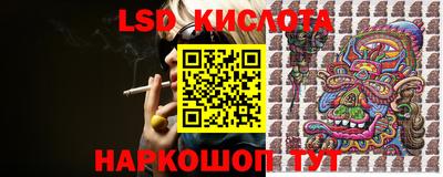 MESCALINE Канаш