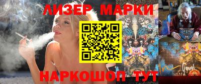 синтетический гашиш Кандалакша