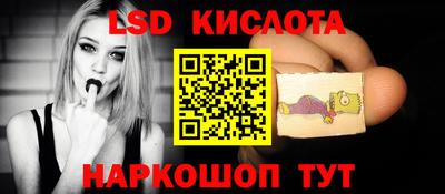 ALPHA-PVP Камышлов