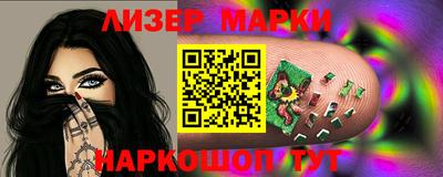 MESCALINE Канаш