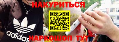 MESCALINE Канаш