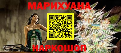 MESCALINE Канаш