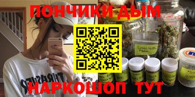 синтетический гашиш Кандалакша