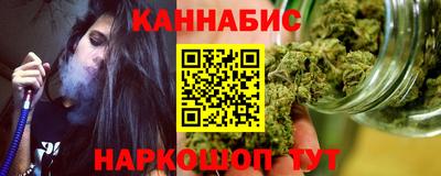 синтетический гашиш Кандалакша
