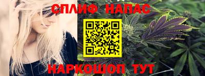 синтетический гашиш Кандалакша