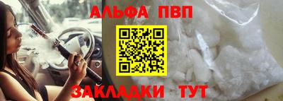 синтетический гашиш Кандалакша