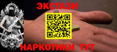 MESCALINE Канаш