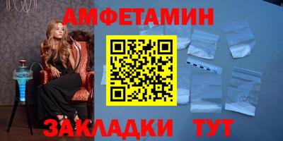 синтетический гашиш Кандалакша