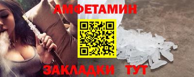 ALPHA-PVP Камышлов