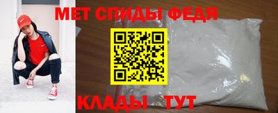 MESCALINE Канаш