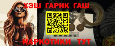 MESCALINE Канаш