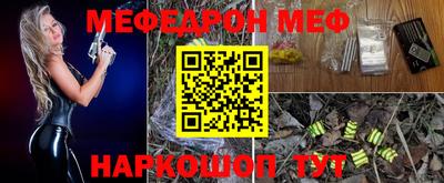 ALPHA-PVP Камышлов