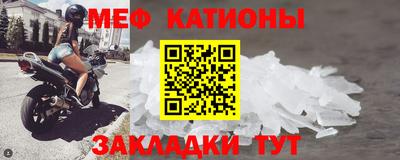 MESCALINE Канаш