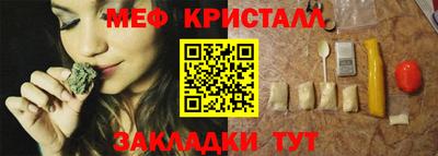 ALPHA-PVP Камышлов
