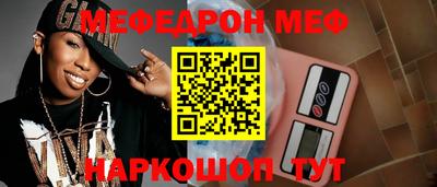 MESCALINE Канаш