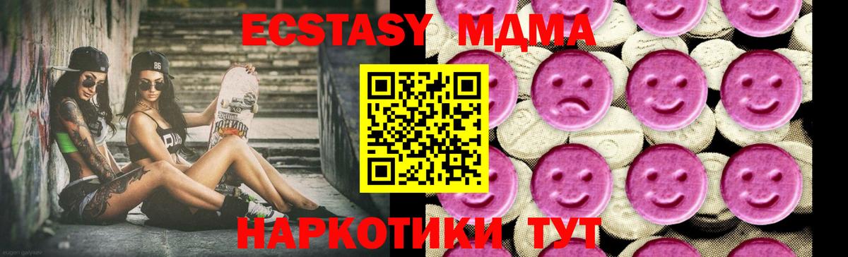 Гашиш  Лысьва  Канабис  Меф МЯУ МЯУ   Вход с VPN  COCAIN 