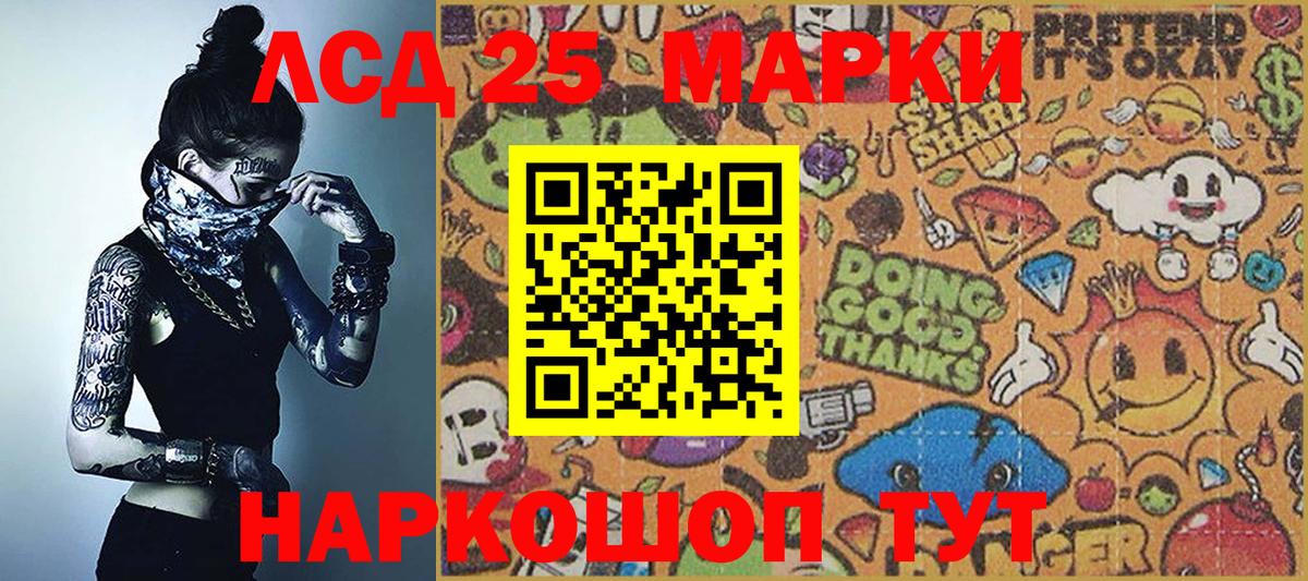 Марки N-bome 1500мкг Лысьва