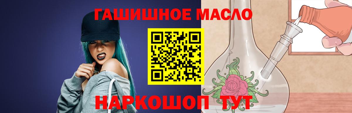 ТГК вейп с тгк Лысьва