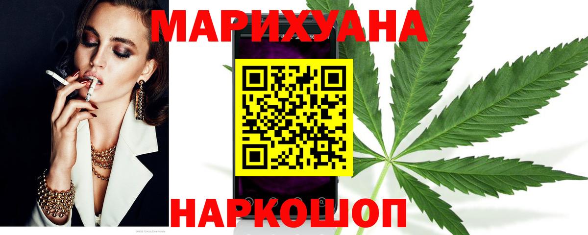 МАРИХУАНА VHQ Лысьва