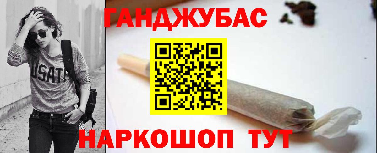 Лысьва  Бошки марихуана гибрид  Вход с VPN  Конопля гибрид 